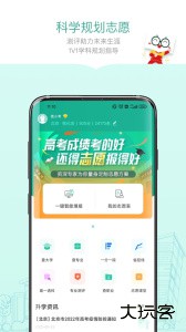 新东方精品课手机版下载 v1.6.10安卓版