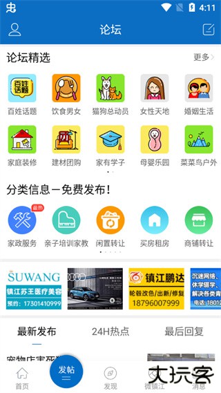 My0511官方版