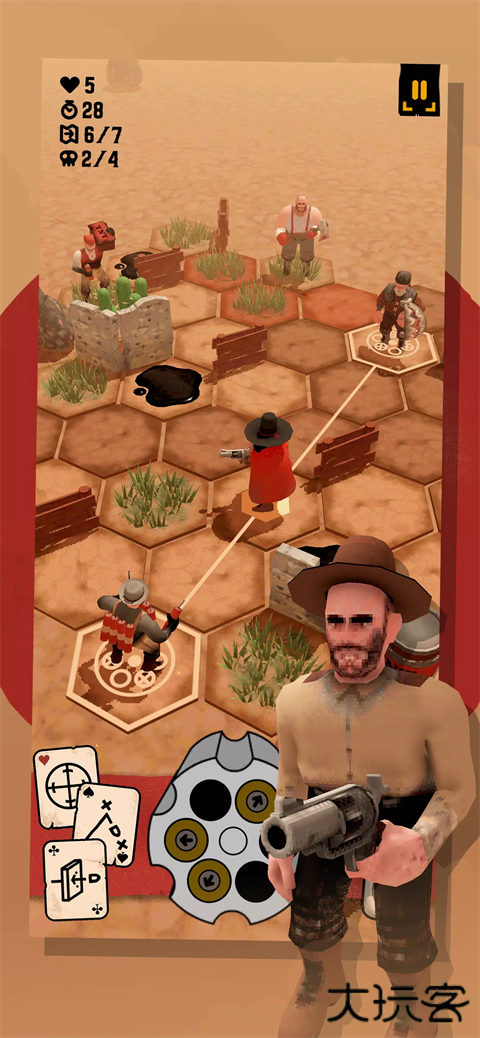 Guncho最新版下载