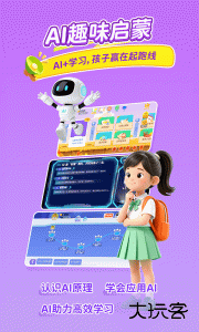 天天练app官方版下载 v12.5.6安卓版