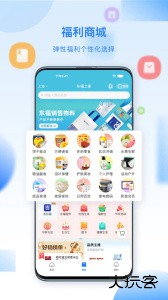 百福得app最新版下载 v3.9.6安卓版