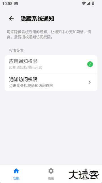 蓝河工具箱免费下载
