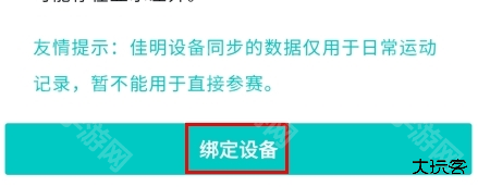 数字心动