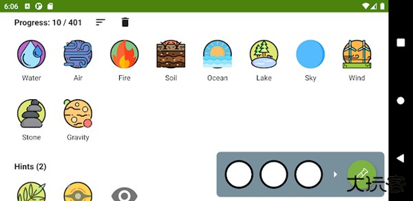 炼金术中文版最新版下载