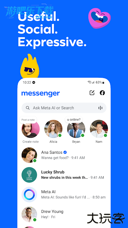 messenger社交软件