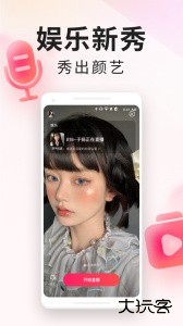 YY百战助手app最新版下载 v3.0.1安卓版