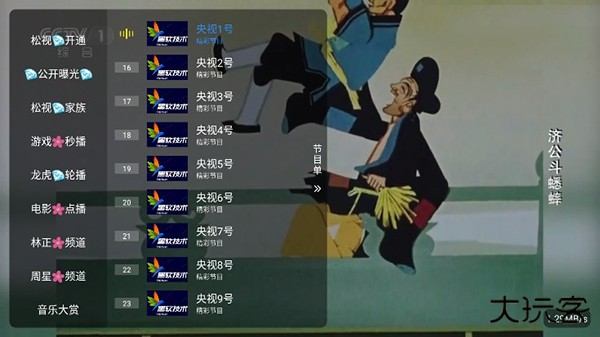彩虹飞鸟稳定版免费下载