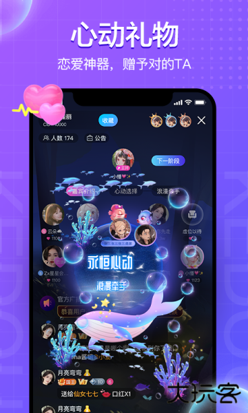 蝌蚪语音app