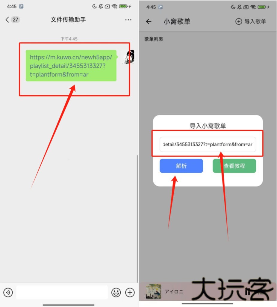 青听音乐APP官方下载安卓版-青听音乐APP2025最新版下载免费版v1.0.1