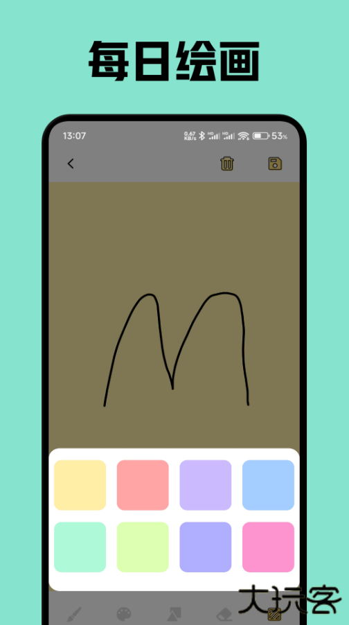 微微绘画安卓版