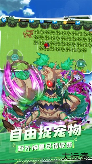 口袋妖怪复刻