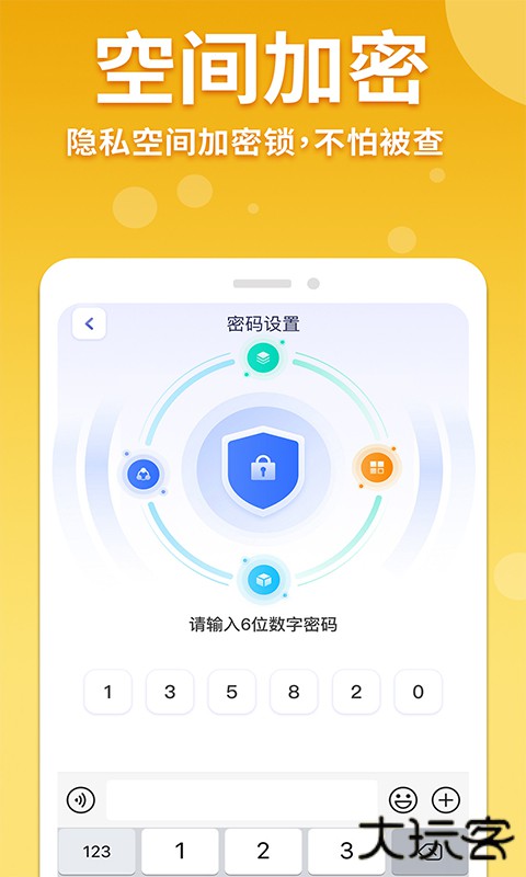 隐藏游戏计算器官方免费下载1.6.6免费版