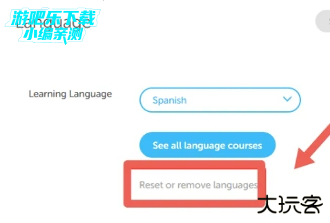 多邻国app下载安装最新版2026