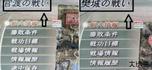 真三国无双5安卓版