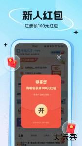 代练丸子app最新版下载 v4.9.2安卓版