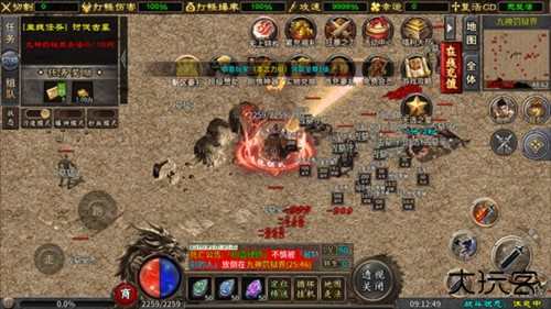 盖世强者传奇手游5