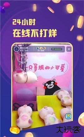 电玩世界最新版下载