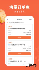 当家工匠软件官方版客户端下载 v6.0.2安卓版