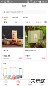 有米日记最新版下载 v5.4.6安卓版