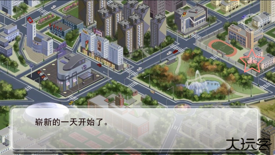 游戏攻略截图6