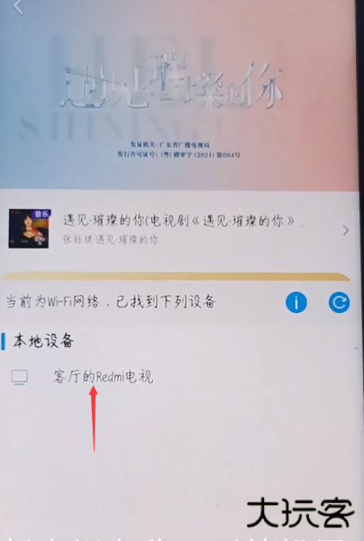 咪咕视频app