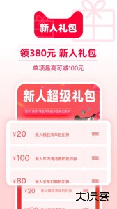 天猫养车手机版最新版app下载 v3.7.1安卓版