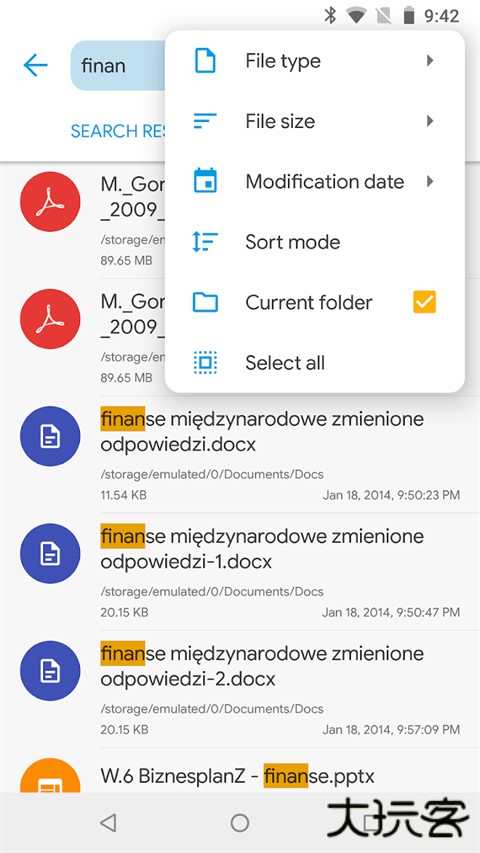 se文件管理器app v3.2.14安卓版