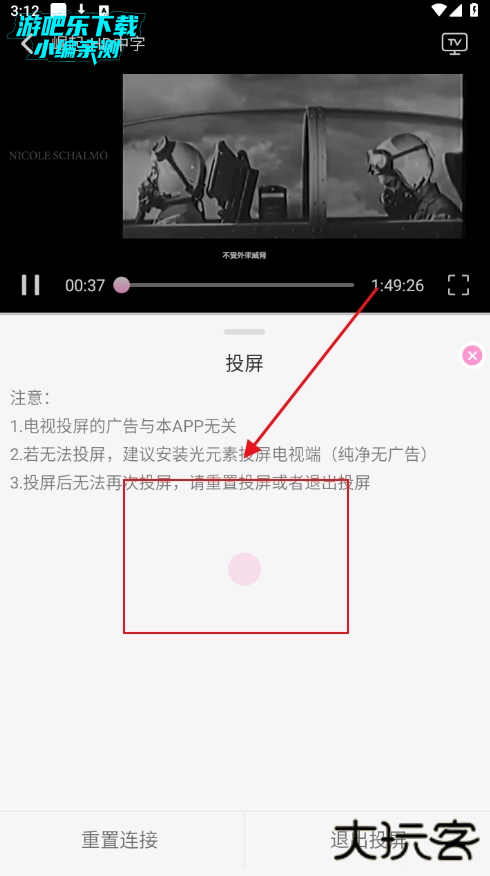 星影视频app下载电视剧免费版