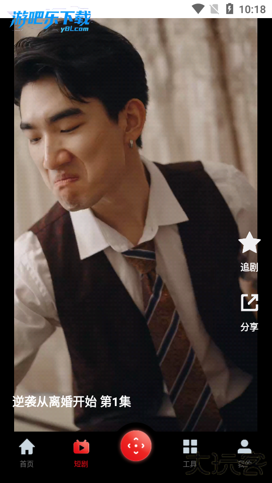 多屏互动电视tv版