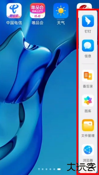 智慧多窗