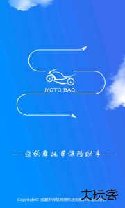 摩托宝软件下载 v2.3.8安卓版