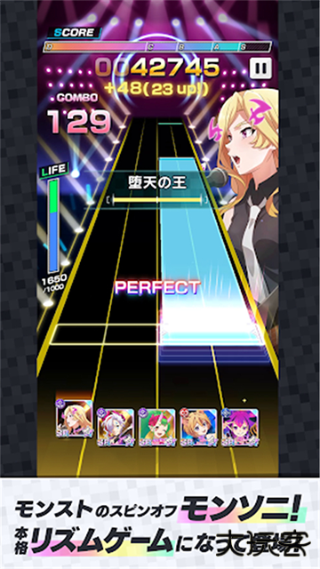 MoNSONI最新版下载