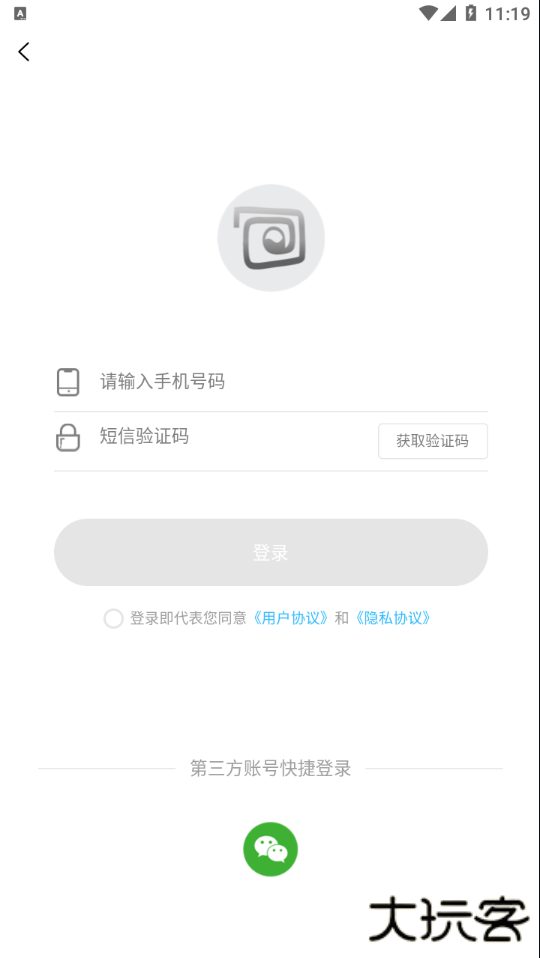 蔚来校园最新版