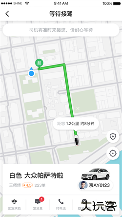 及时用车免费下载