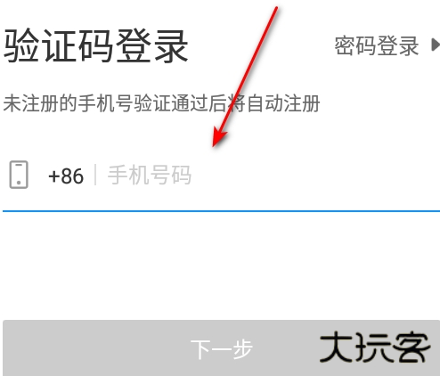 华为云会议客户端