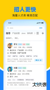 鱼泡网招聘平台下载 v9.24.1安卓版