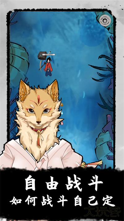 太公传承最新版下载