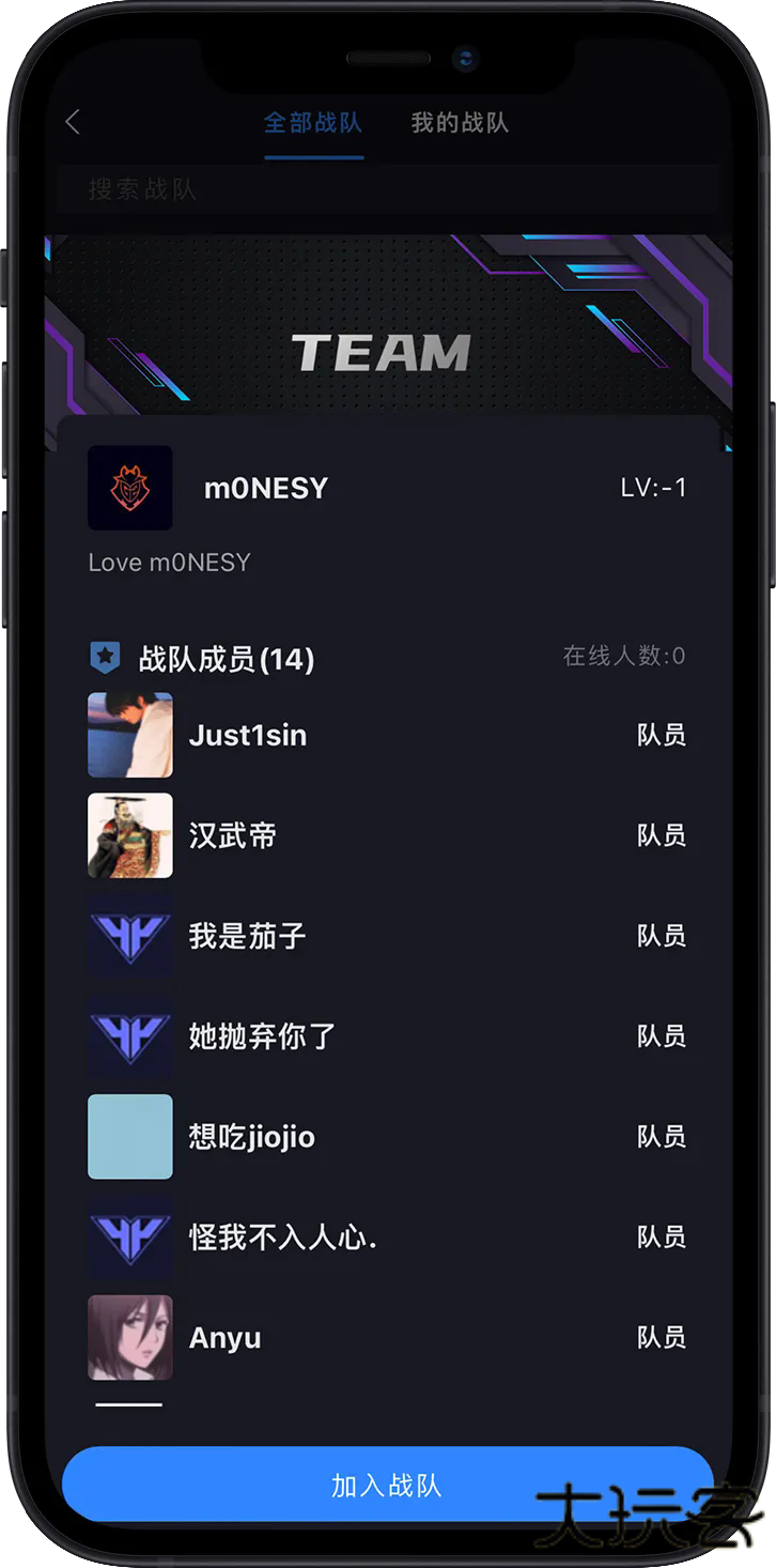 R0对战平台免费下载