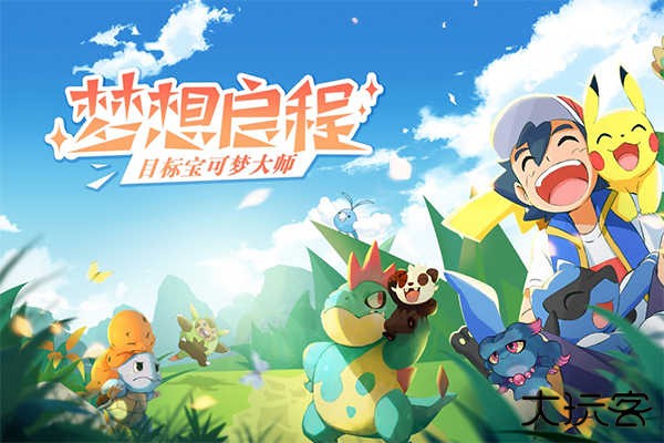 口袋王牌手机版最新版下载