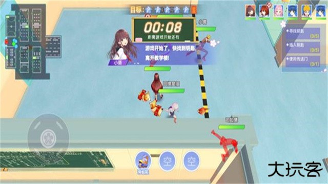 樱花校园躲猫猫联机版最新版下载