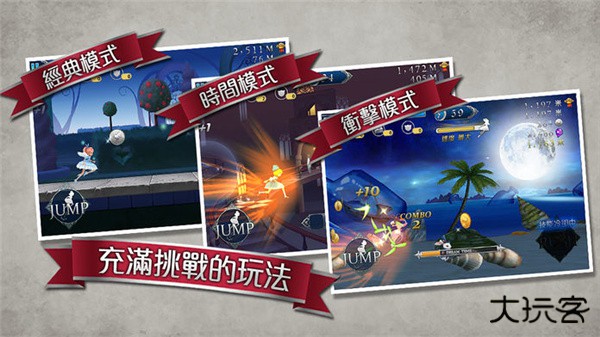 爱丽丝快跑最新版下载