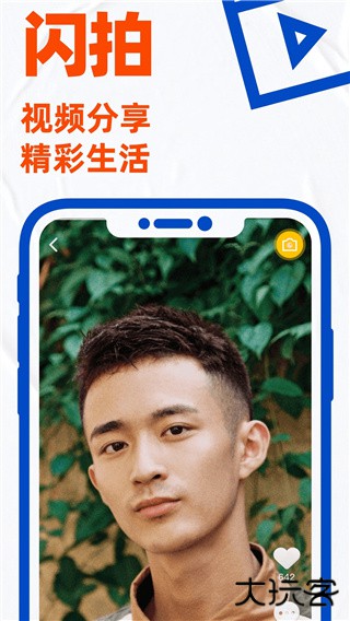 小蓝gtv全球最大g平台最新版安卓4.09.00