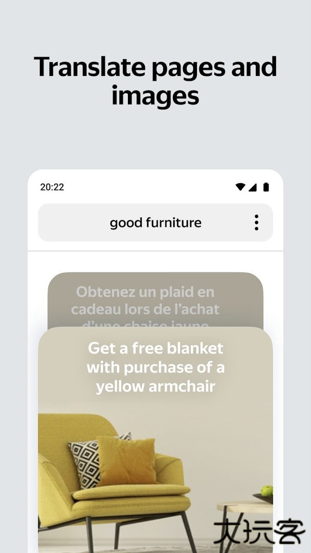 俄罗斯引擎Yandex中文版免费下载