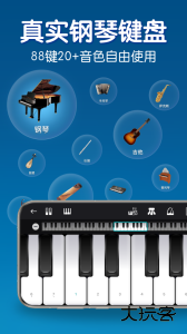 来音钢琴app官方版下载 v7.1.5安卓版