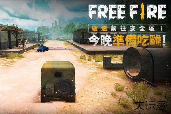 我要活下去手游最新版下载