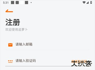 追萝卜-记录追剧生活