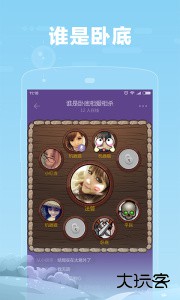 糖糖最新版语音交友软件下载 v1.8.14安卓版