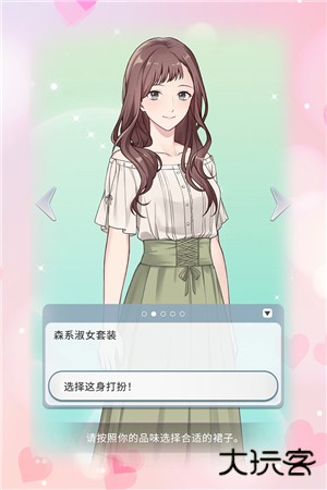 你是我眼里的光最新版下载