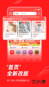 生活杉德官方版客户端下载 v6.4.0安卓版