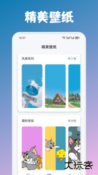 回音鸟免费下载